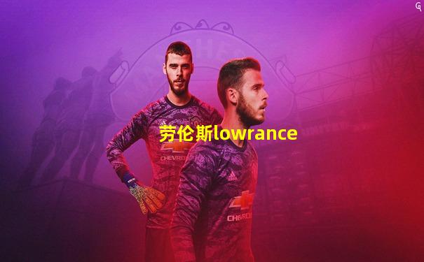 劳伦斯lowrance